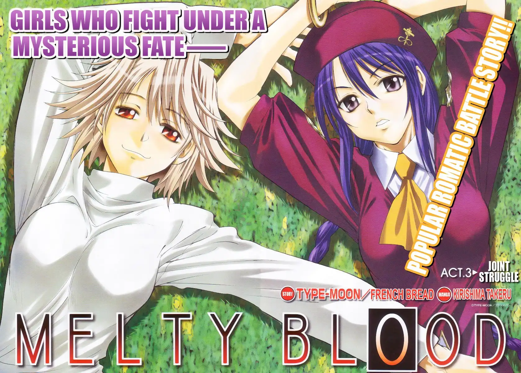 Melty Blood Chapter 3 4